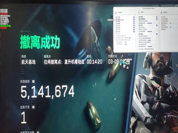 辅助地图三角洲透视自瞄效果